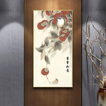 Things Ruyi Persimmon painting Entrance decoration painting vertical version of the new Chinese mural Hotel restaurant Chinese restaurant Hotel hanging painting