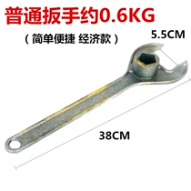 Device Fire pipe valve wrench opening wrench check black size thickened type use floor fire extinguishing box