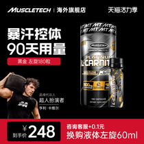 Muscletech L-Carnitine Official Flagship Store L-Fitness 180 Tablets Non-CLA
