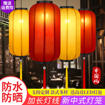 New Chinese Chandelier China Wind Hotel Restaurant Decoration Winter Melon Imitation Ancient Sheep Leather Lantern Hanging Decoration Outdoor Advertising Customized