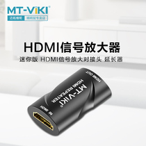  Maxtor dimension moment MTHE40 HDMI extender Female-to-female straight-through head docking 30 meters HDMI signal amplifier