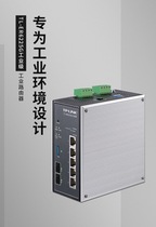 TP-LINK TL-ER6225G industrial-grade industrial grade cable one thousand trillion routers 2 one thousand trillion SFP ports