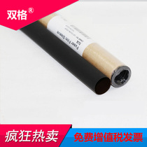 Compatible with Fuji Xerox CP105b fixing film CP205b CM105 CM205b CM215f heating film