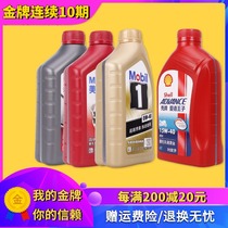 CB400 VTEC Little Hornet Sapphire CBR VFR XJR ZRX ZZR ZXR motorcycle oil