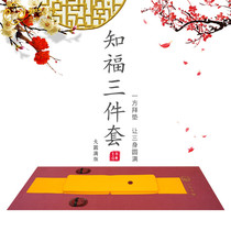 Customize the five-plus-line big white ox caravan intelligent gift Buddha Baie cushion upper division recommends big round full version of the know-foe three sets