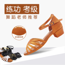 Latin Shoes Girls Professional Children Lombardo Precisely Soft-bottom Practice Dance Girl Training Beginner Dancing Shoes