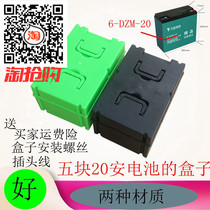 Electric car Tricycle battery case 48v60v20A modified lead-acid battery plastic case thickened