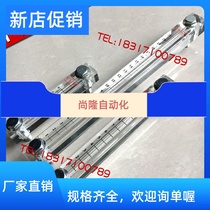 XYW-80 100125127150 acrylic organic glass liquid level gauge oil level gauge water gauge oil scale