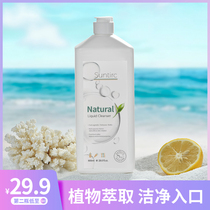 British aeopbach bottle cleaner Baby toy dishwashing liquid bottle washing liquid Fruit and vegetable cleaner