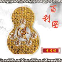 In 2021 Li Jumings mascot Bailitu ornaments crystal pedestal immediately got the financial office decoration