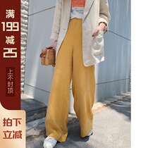 Mrs. Qian feels straight pants children Spring and Autumn thin people loose high waist wide leg pants tide