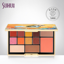 SUHU Shanghui luxury fan Allure makeup plate Eye shadow blush color rendering Obedient makeup is not easy to take off pearlescent