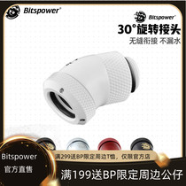 Bitspower connector inside 12mm 30 degree hard tube luxury white rotating seat BP-DWE30RML