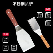 Stainless steel pancake Bull Pickpocketing handpicked Pizza Shovel Pizza Shovel Pancake Raw Pancake Turner Food Tool Little Shovels