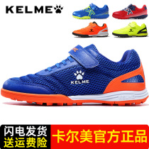 KELME Kalmei childrens football shoes boys and girls TF broken nails Velcro primary school football training shoes