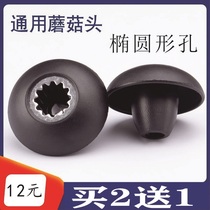 Wall breaker gear accessories commercial smoothie machine mushroom head cooking machine soymilk machine small sun tm-767 connector