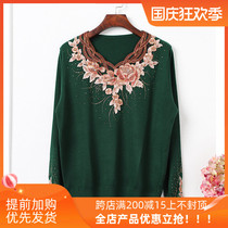 2020 new mother Spring and Autumn dress bottoming shirt middle-aged and elderly ladies foreign style Noble size knitted embroidery top