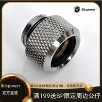 Bitspower Brass G1 4quot Dazzle Silver Multi-purpose Butt Head Accessory BP-WTP-C47