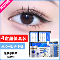 Flower fairy flower Barbie false eyelash womens suit grafted eyelashes themselves take hair natural simulation single cluster self-adhesive