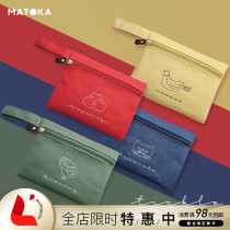 Japanese imported MATOKA Japanese cotton cosmetic bag handle coin purse storage bag leather zipper fun embroidery