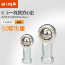  Rod end Joint bearings Ball head bearings Fisheye bearings SI5T K 6 8 10 12 14 16 18 20