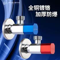 Bright class all-copper triangle valve thickened three-way water heater cold and hot water toilet valve household red label blue label octagonal valve
