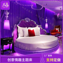 Themed Hotel Guesthouses Apartments Feature European-style Round Beds Lovers Net Red Folk Sleeping Smart Shake Beds Electric Water Mattresses