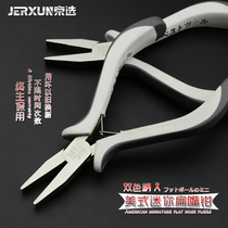 Jingxue mini flat nose pliers hook flat pliers fishing line pliers hook hook pull wire pliers fishing pliers hook tool