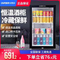 Katil refrigerated display case Food Retention cabinet Vertical single door Home Commercial fruit Tea Refreshing Fridge