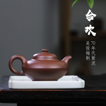 Hide Pot World Lixing Purple Sand Pot Pure Artisanal Kung Fu Tea Furniture 70s Old Purple Clay Home Bubble Teapot Jubilation Pot