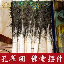 Tibetan Buddhist supplies peacock feathers feathers Buddhism mummies Buddha ornaments Pemba fans