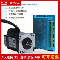 60 closed-loop stepper motor Hybrid servo motor set 3N with closed-loop drive motor High-speed without losing step