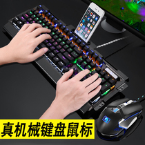 Xinmeng real mechanical keyboard and mouse set green axis black axis tea axis red axis game eating chicken e-sports desktop computer laptop wired keyboard and mouse external shop Internet cafe Internet cafe Home Office