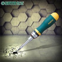 Shida screwdriver 19 in 1 multifunctional ratchet screwdriver set 09347 09348 09349 09350