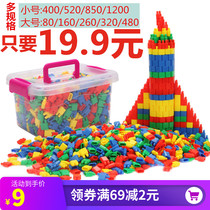  Childrens bullet building blocks assembly toy puzzle female boy 3-6-8-10-year-old baby intelligence development building blocks