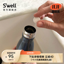 Swell thermos cup cleaning sheet 16 pieces cleaning inner wall sterilization and decontamination artifact brand original accessories