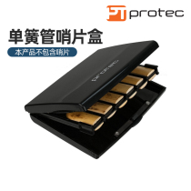 protec pullway B clarinet black tube treble soprano saxophone sentry box storage clip moisture-proof A250