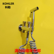 All copper toilet spray gun mop pool faucet full copper bathroom booster women balcony flusher toilet mate