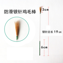 Pick Ear Tool Non-slip Silver Needle Chicken Fur Stick Boutique Chicken Fur Stick Dig Ear Tool Fortifying Hair