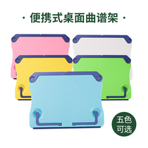 ukulele sheet music rack portable foldable reading rack desktop sheet music rack guitar