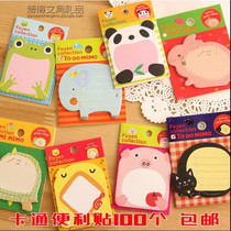 Stalls supply Douyin small gifts wholesale creative Primary School prizes cute stationery Childrens Day birthday gifts