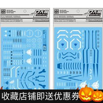 Yuetian park large forest PG 00 RAISER 00R 00 HeiLaochuan Style Special water sticker