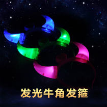 Luminous horn hairband Horn light Luminous headband Luminous concert cheering props Bar atmosphere props