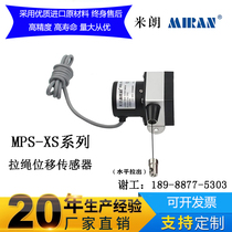 MIRAN Milang MPS-XS micro-pull tether tether telpedo displacement sensor high-precision coder electronic ruler