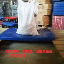 Folding trolley bottom plate Flatbed truck panel carrier Plastic board Cart accessories Cart board