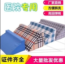 Triangle pillow bed bed patient elderly turn over triangle cushion triangle cushion backrest elderly care pad