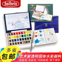 Japan Import Horbai Indue to solid watercolor pigments 24 Color 108 Split Artist Grade 18 Color 36 Color 48 Color Beginners Write Raw Painting Transparent Watercolor Paint Fine Art Supplies