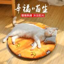 Cat mat sleeping mat Four seasons general pet sleeping mat Cat blanket quilt Dog mat supplies Cat litter mat Autumn and winter