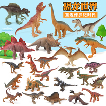 Amazon Hot Money Solid Dinosaur Plastic Midnumber Simulation Animal Child Barking Dragon Boy Gift Model Toys