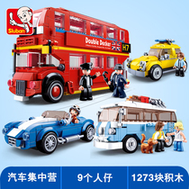 Little Luban Building Blocks City Series Retro Bus bus puzzle assembly toy car boy 6-12 years old